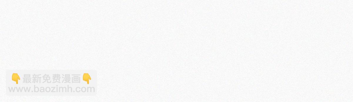第38话 你的嘴肿么了？(1/3)-第40话