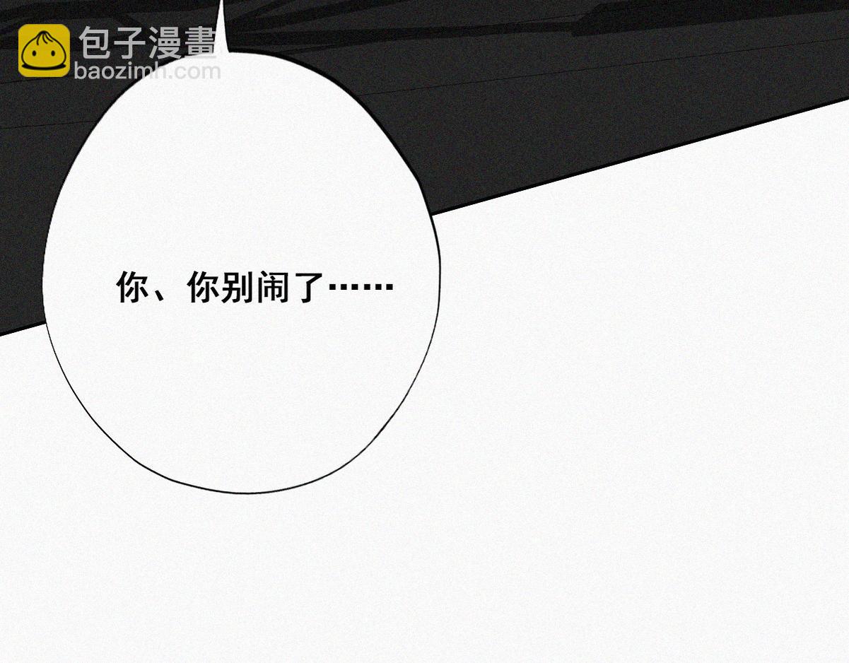 第38话 你的嘴肿么了？(1/3)-第40话