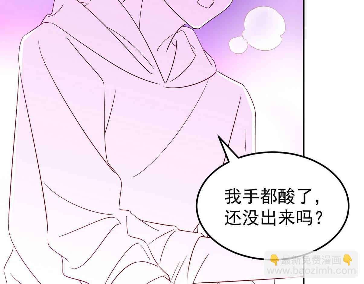 窝窝小剧场：不知悔改的豆丁-第346话