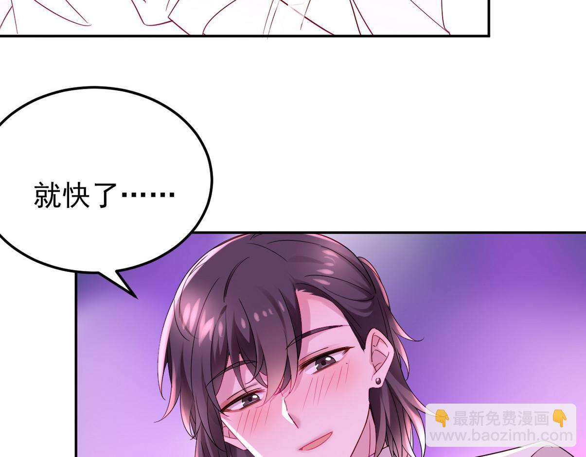 窝窝小剧场：不知悔改的豆丁-第346话