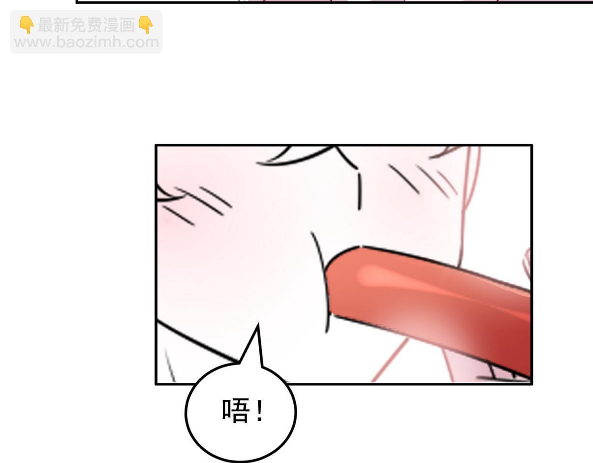 窝窝小剧场：不知悔改的豆丁-第346话