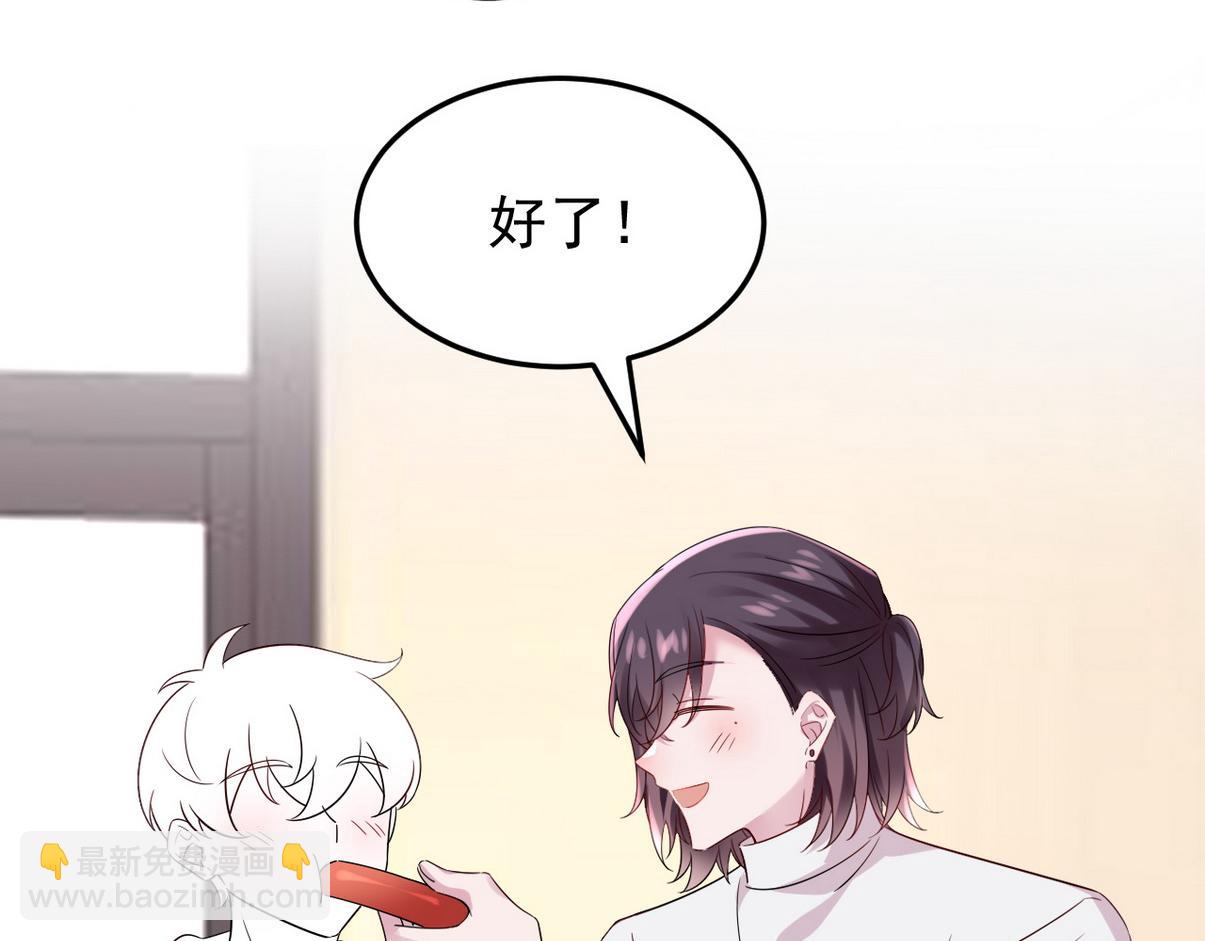 窝窝小剧场：不知悔改的豆丁-第346话