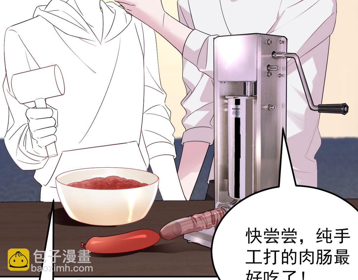 窝窝小剧场：不知悔改的豆丁-第346话