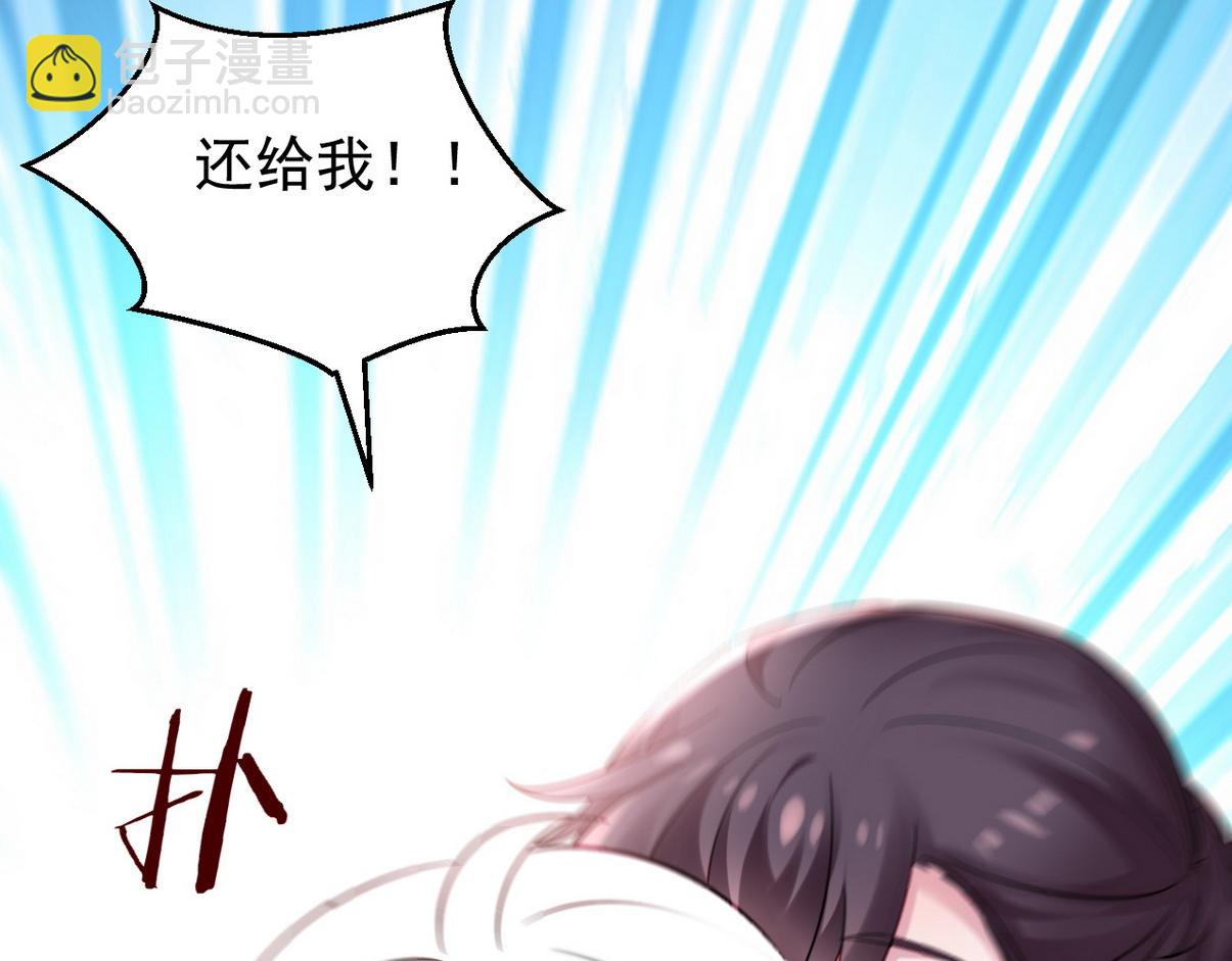 窝窝小剧场：不知悔改的豆丁-第346话
