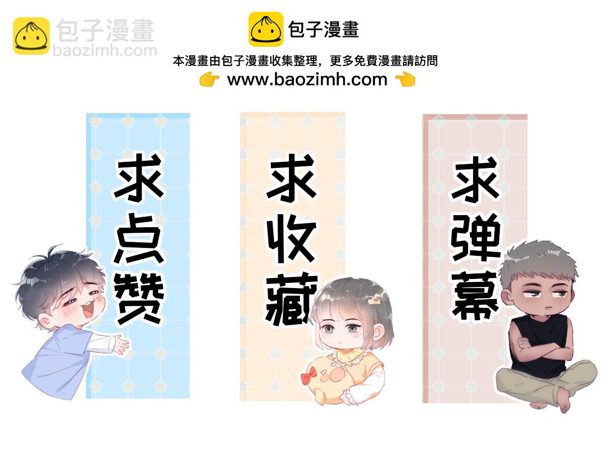 窝窝小剧场：不知悔改的豆丁-第346话