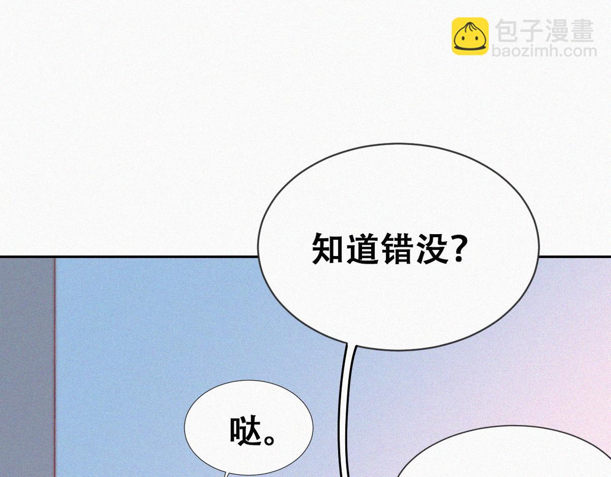 窝窝小剧场：不知悔改的豆丁-第346话