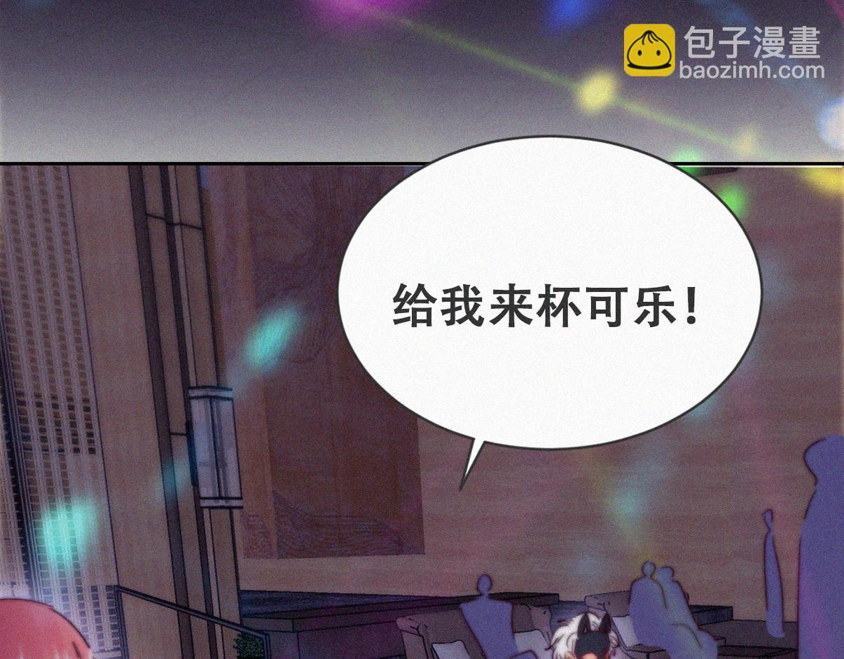 第二季 第98话 一个亿！(1/3)-第348话
