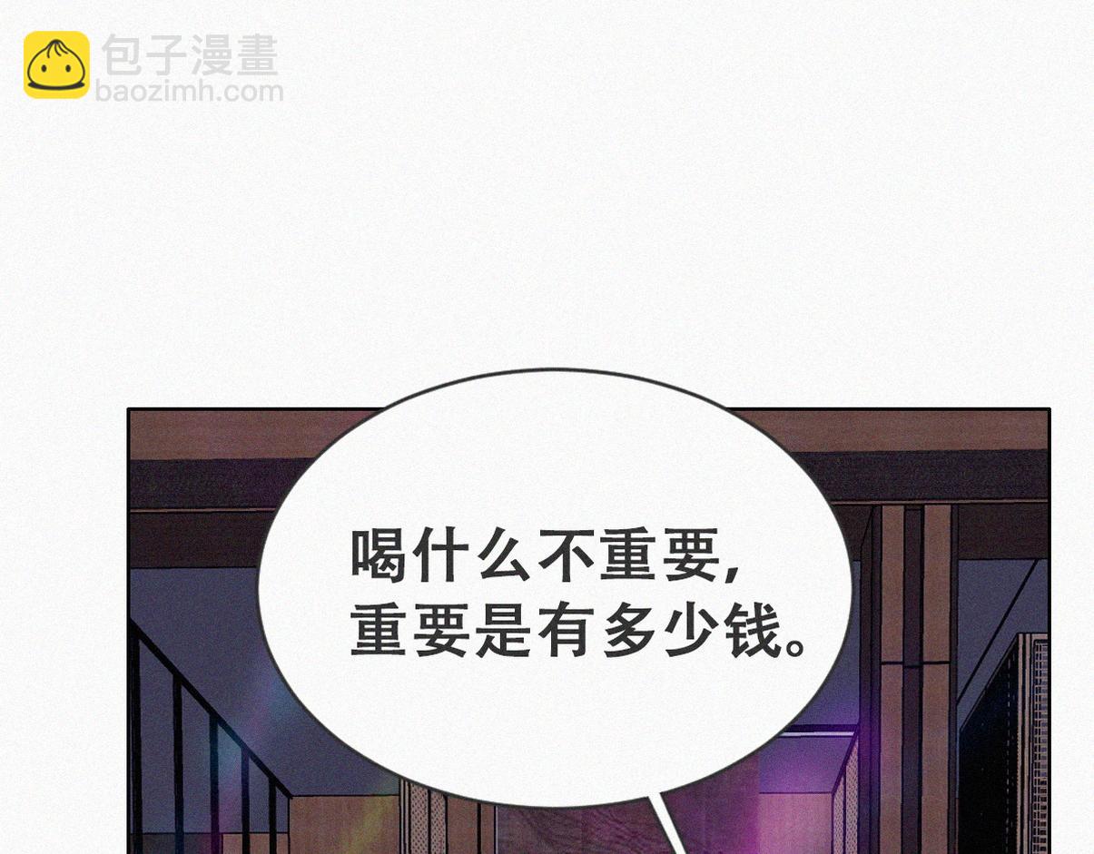 第二季 第98话 一个亿！(1/3)-第348话