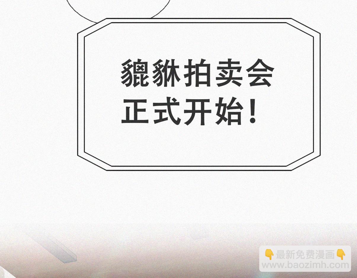 第二季 第98话 一个亿！(1/3)-第348话
