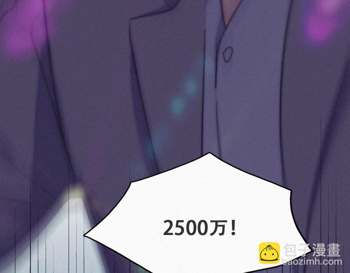 第二季 第98话 一个亿！(1/3)-第348话