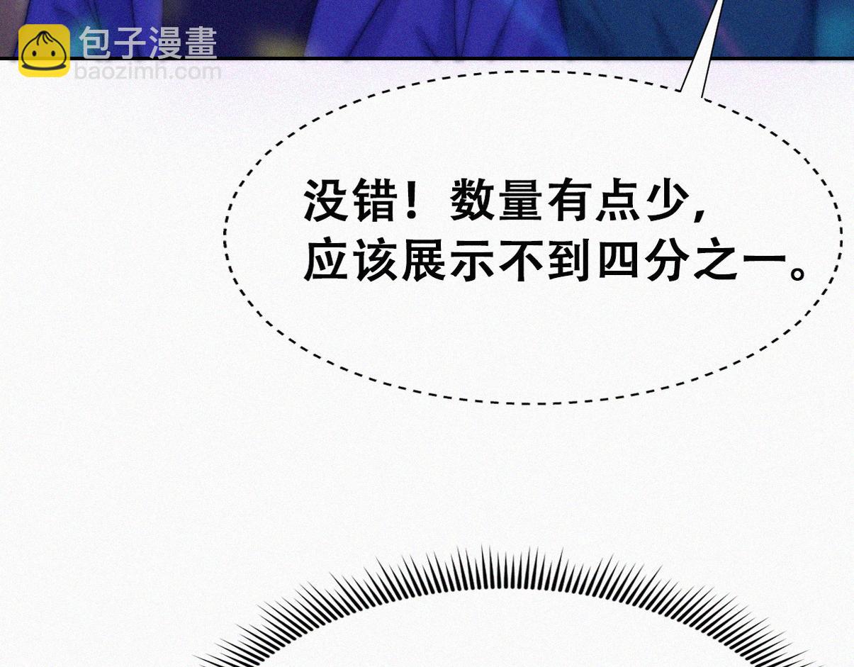 第二季 第98话 一个亿！(1/3)-第348话