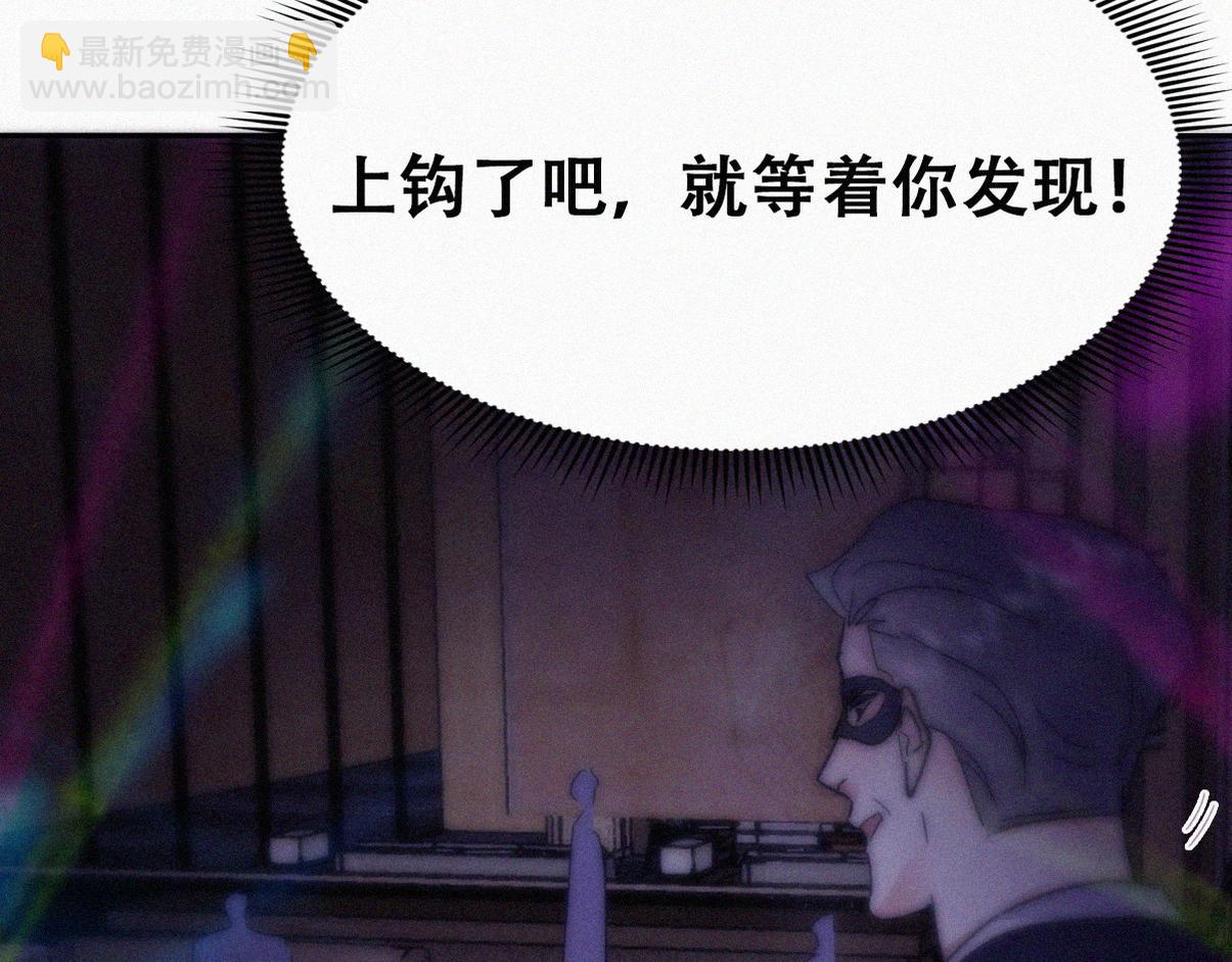 第二季 第98话 一个亿！(1/3)-第348话
