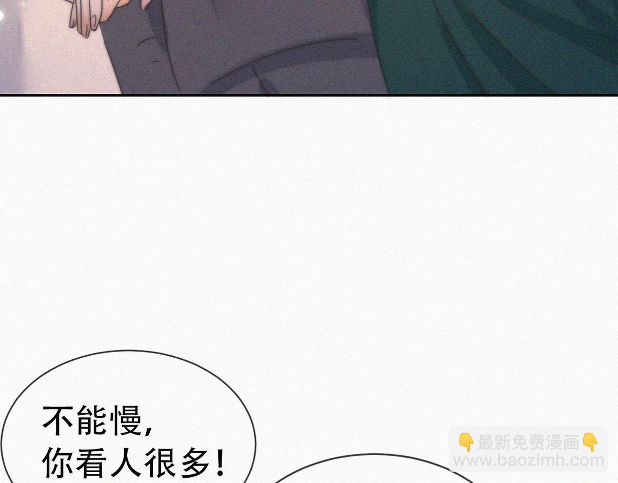 第二季 第99话 弄脏你(1/3)-第350话