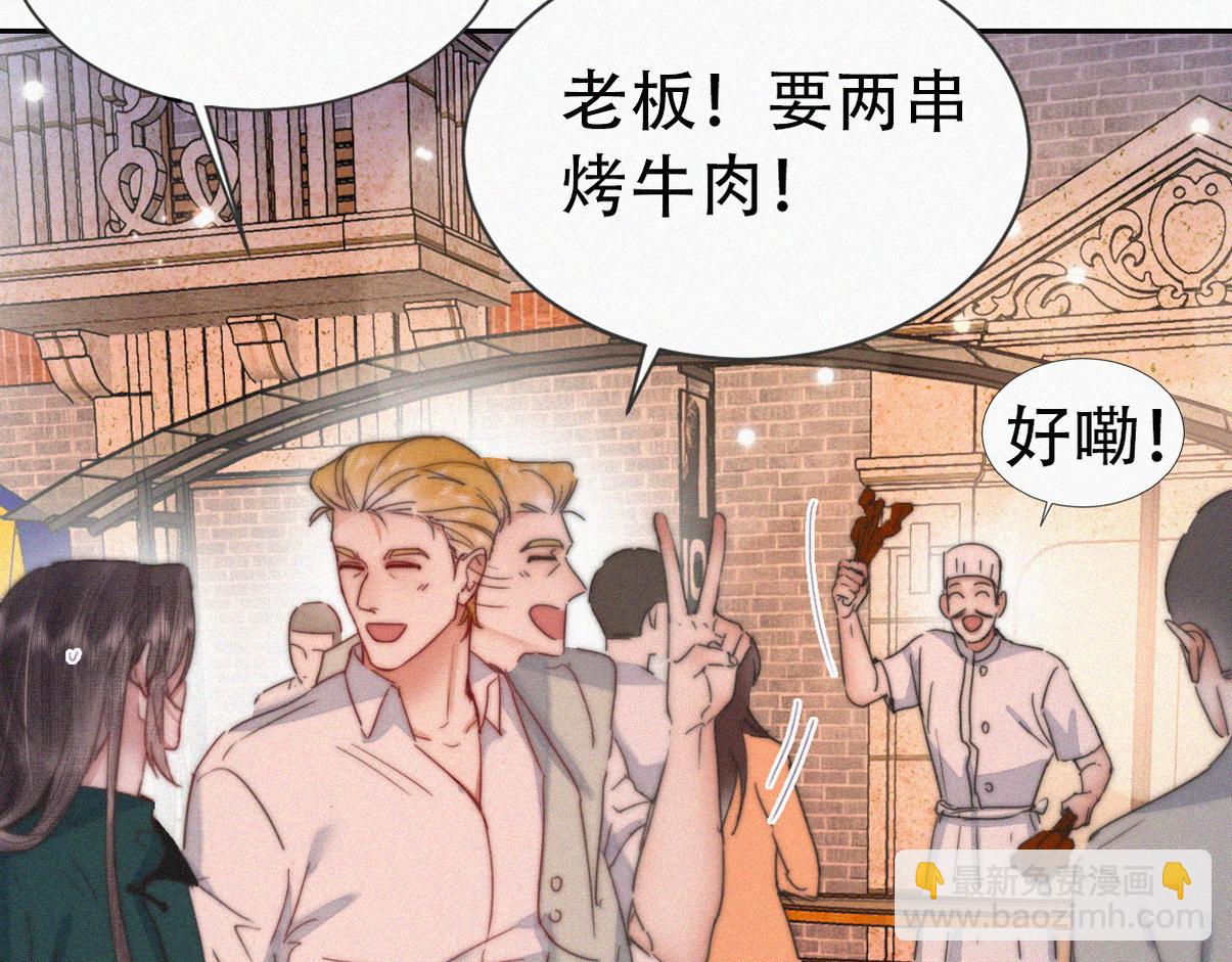 第二季 第99话 弄脏你(1/3)-第350话