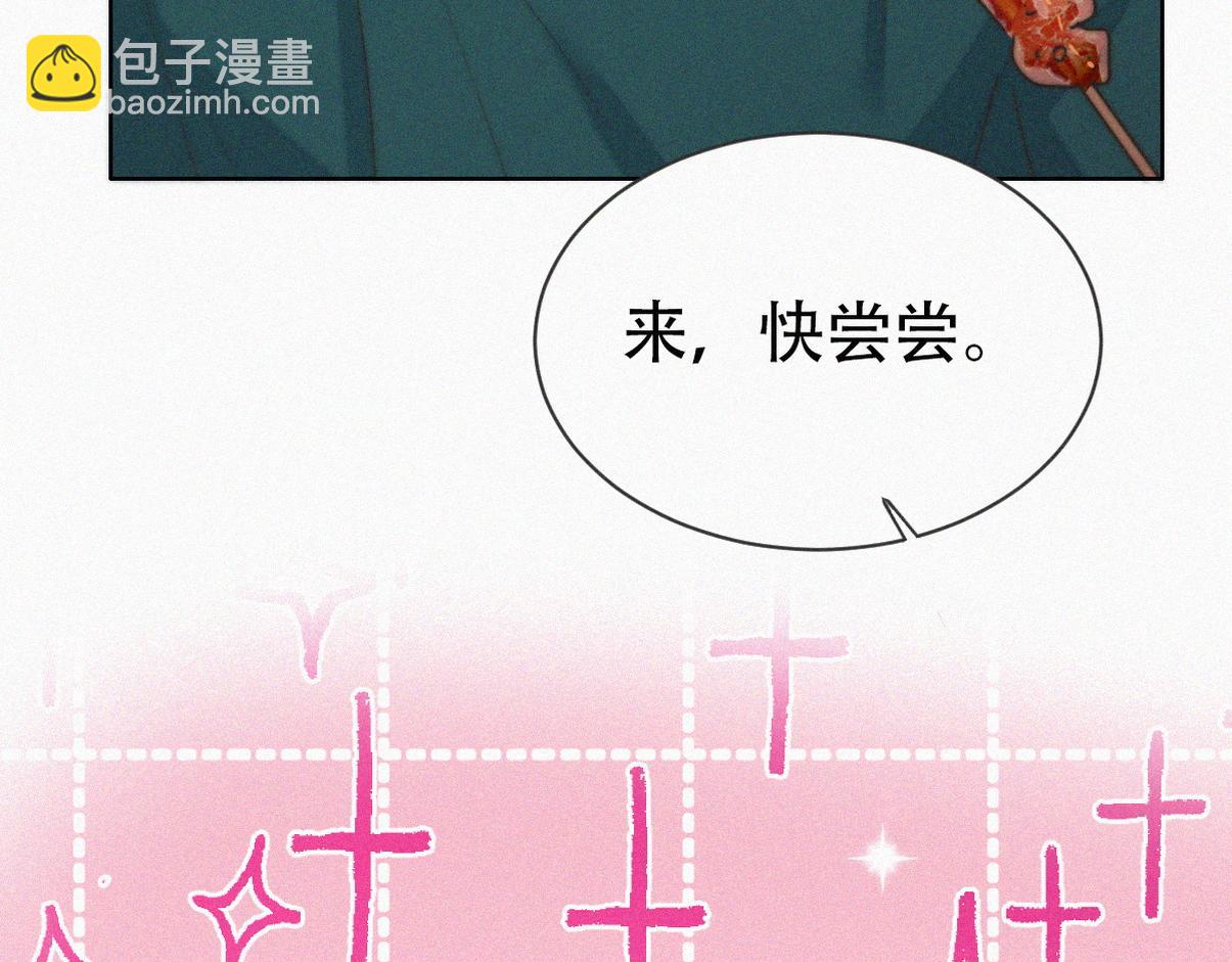 第二季 第99话 弄脏你(1/3)-第350话