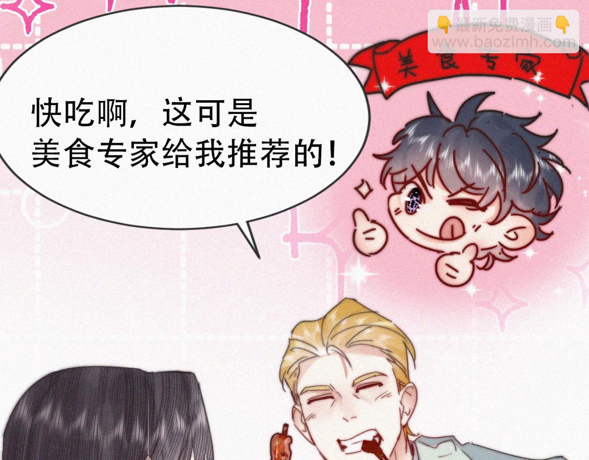 第二季 第99话 弄脏你(1/3)-第350话