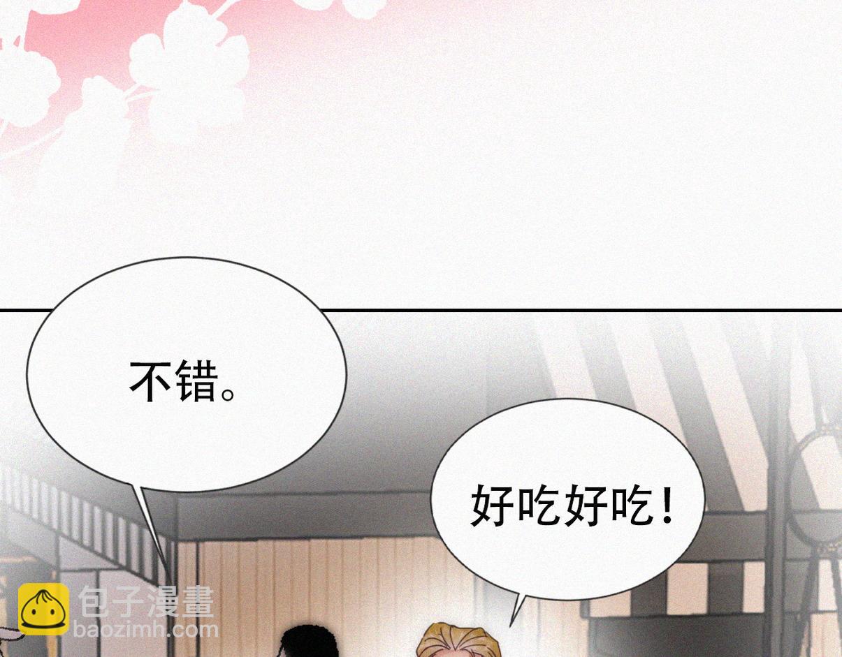 第二季 第99话 弄脏你(1/3)-第350话
