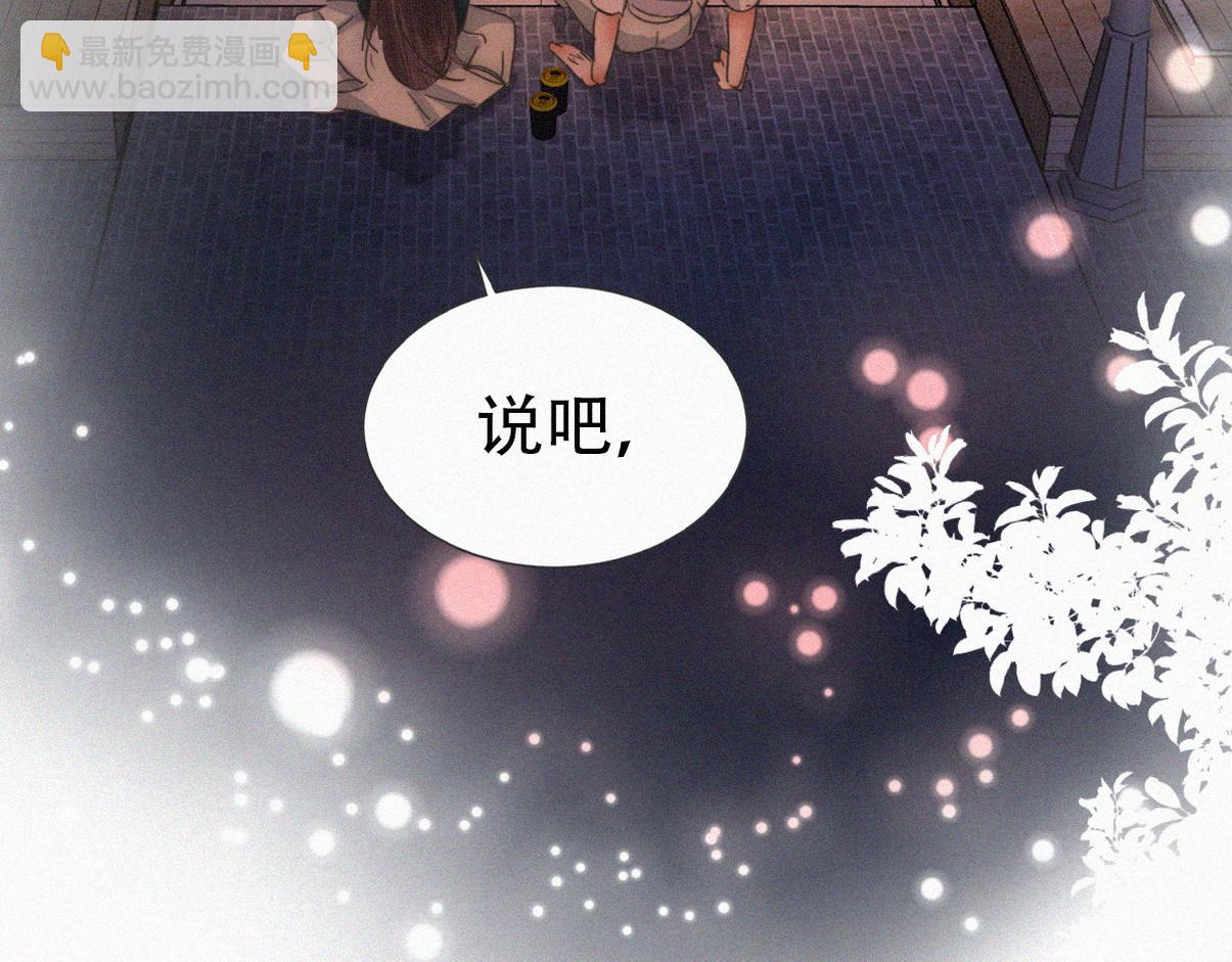 第二季 第99话 弄脏你(1/3)-第350话
