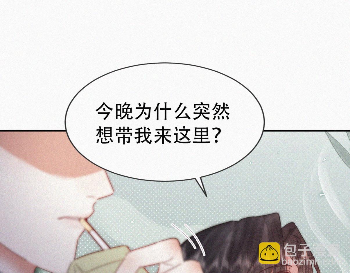 第二季 第99话 弄脏你(1/3)-第350话