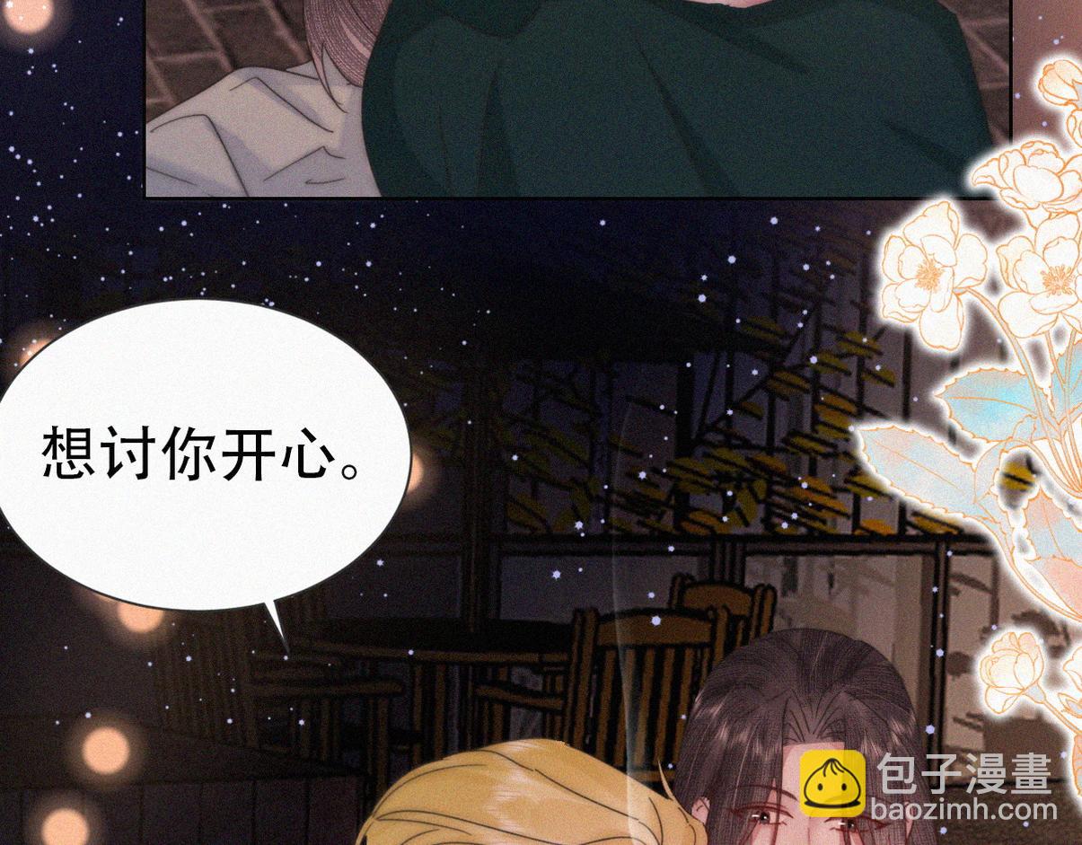第二季 第99话 弄脏你(1/3)-第350话