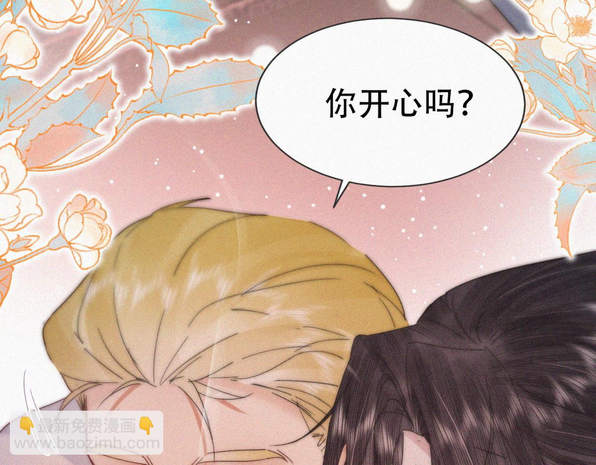 第二季 第99话 弄脏你(1/3)-第350话