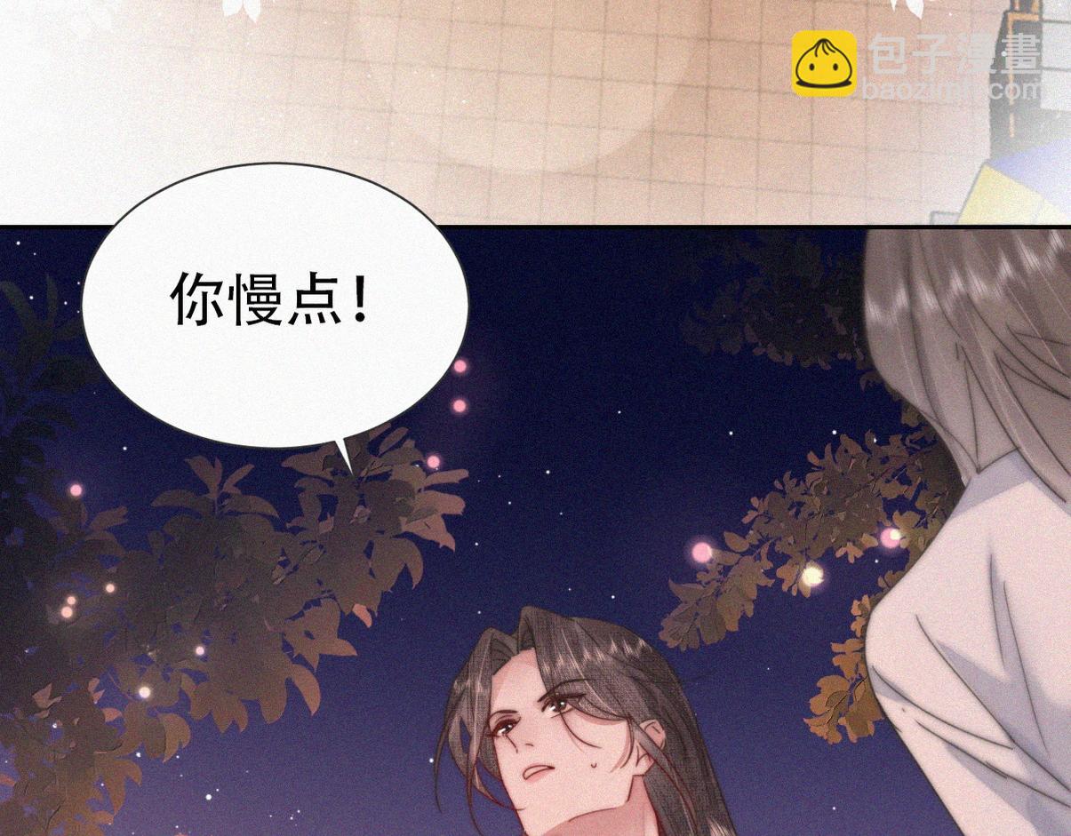 第二季 第99话 弄脏你(1/3)-第350话