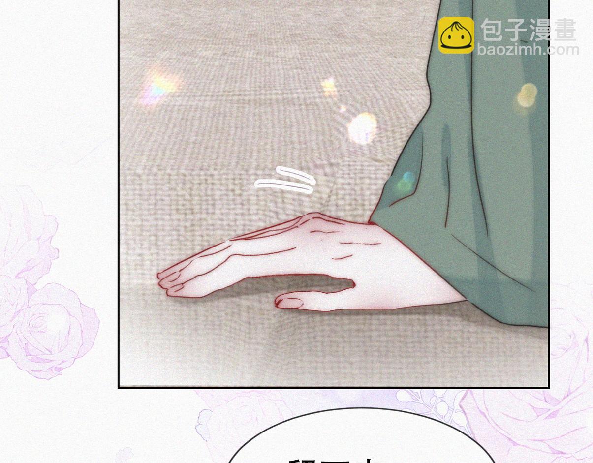 第二季 第100话 为你染红手(1/3)-第352话