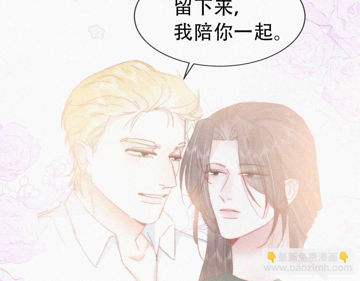 第二季 第100话 为你染红手(1/3)-第352话