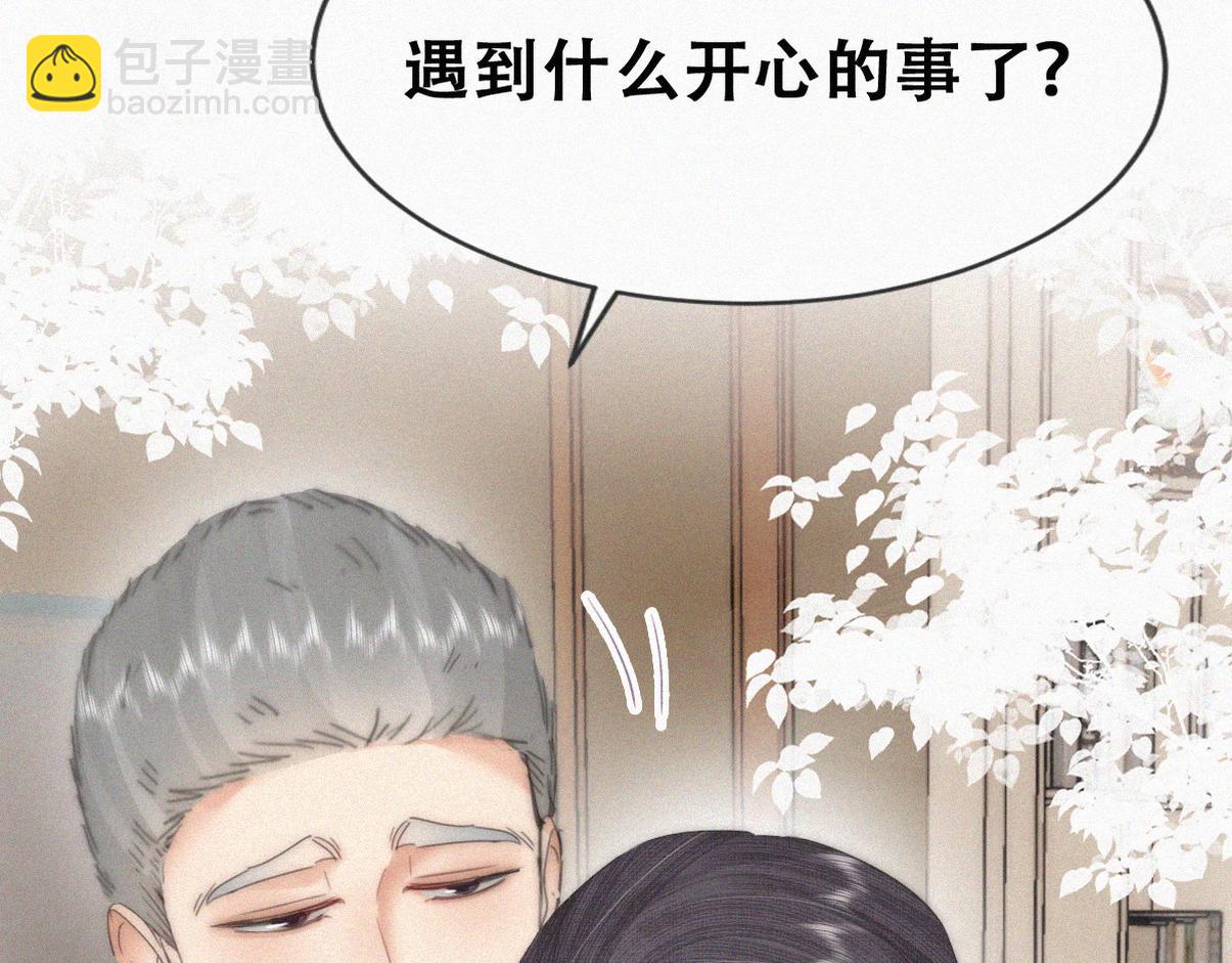 第二季 第100话 为你染红手(1/3)-第352话