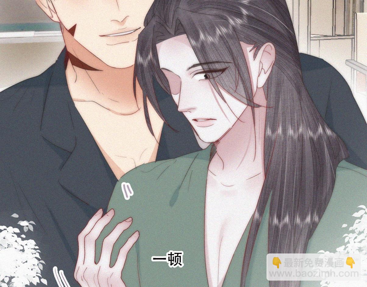 第二季 第100话 为你染红手(1/3)-第352话