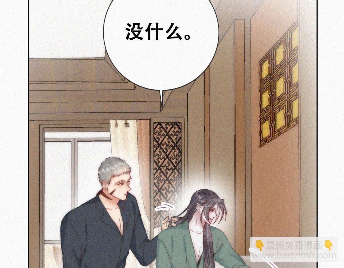第二季 第100话 为你染红手(1/3)-第352话