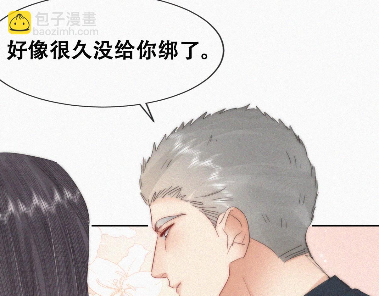 第二季 第100话 为你染红手(1/3)-第352话