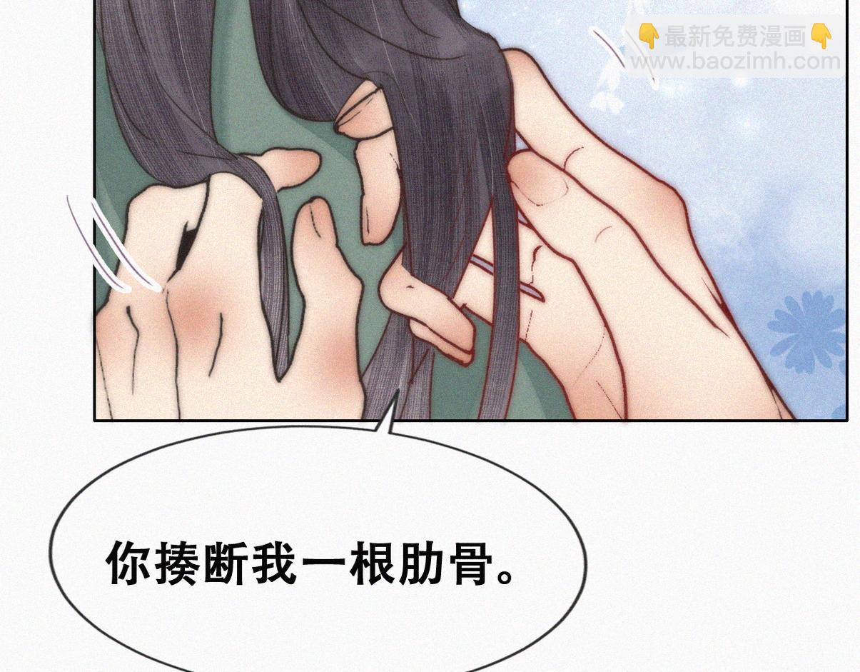 第二季 第100话 为你染红手(1/3)-第352话