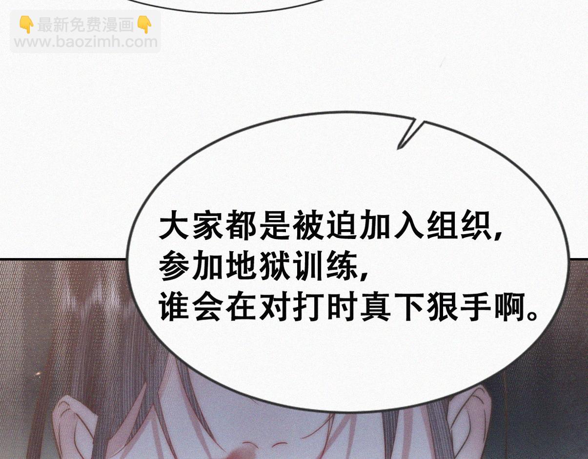 第二季 第100话 为你染红手(1/3)-第352话