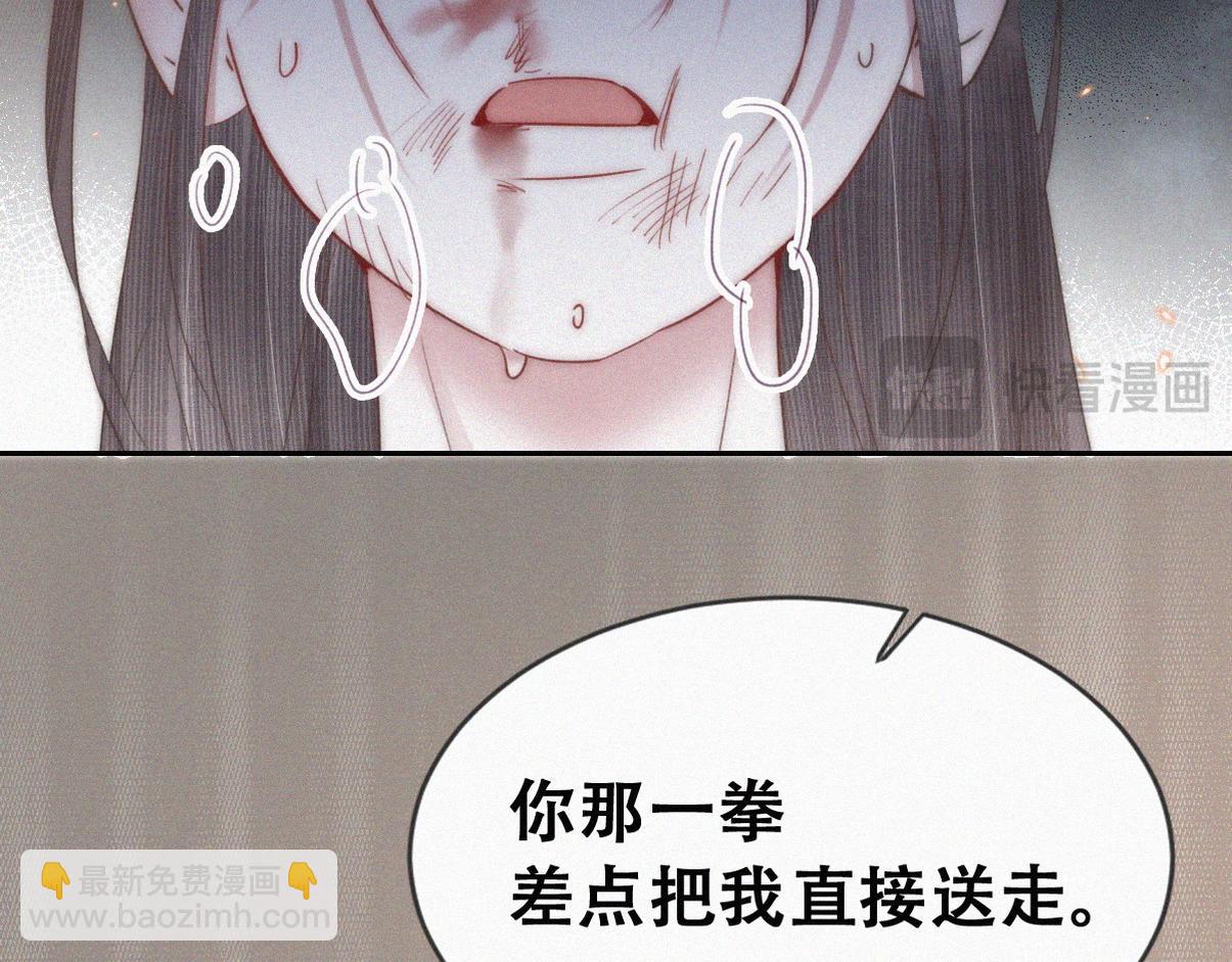 第二季 第100话 为你染红手(1/3)-第352话