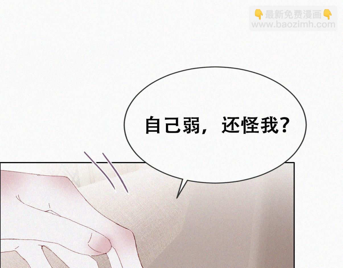 第二季 第100话 为你染红手(1/3)-第352话