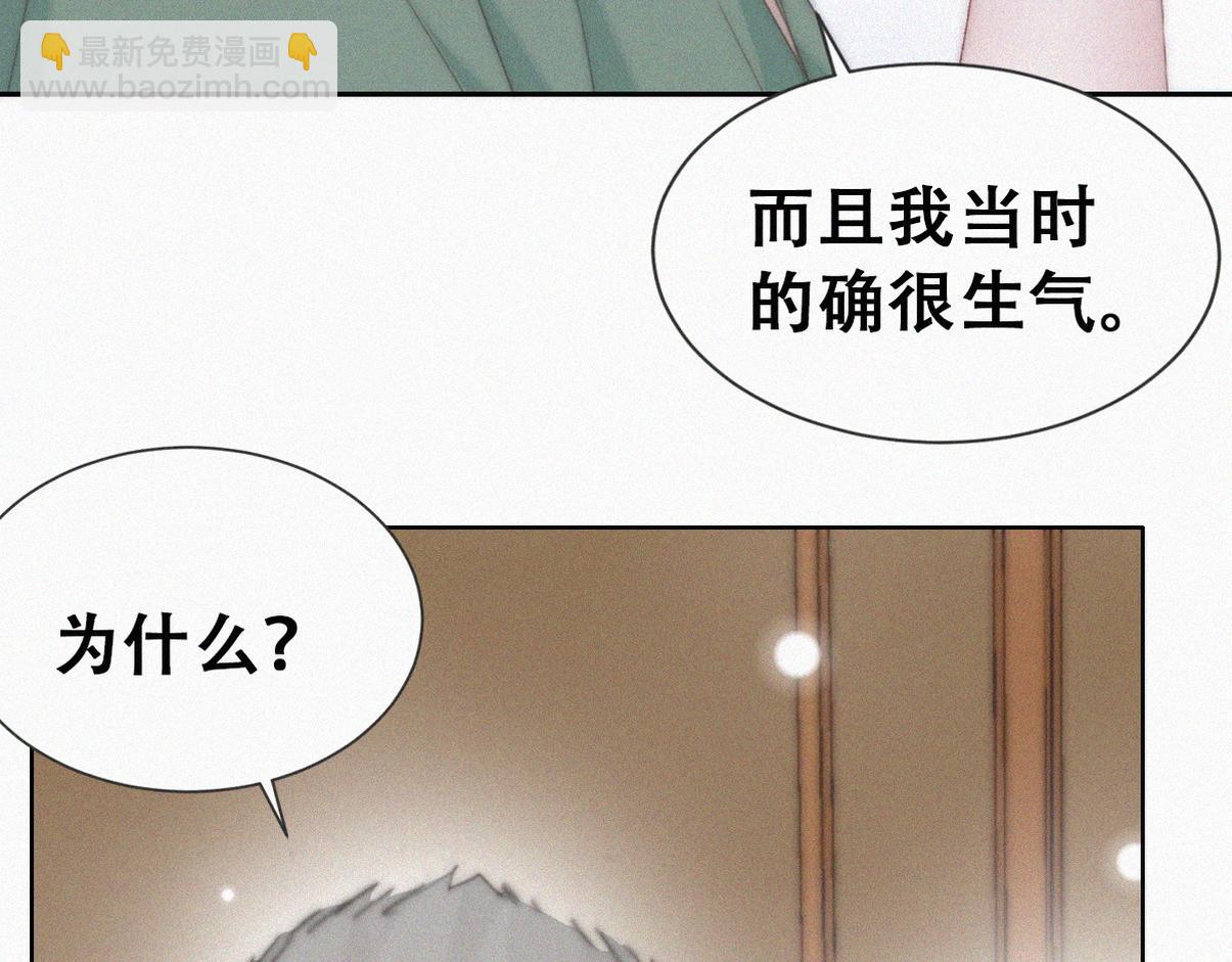 第二季 第100话 为你染红手(1/3)-第352话