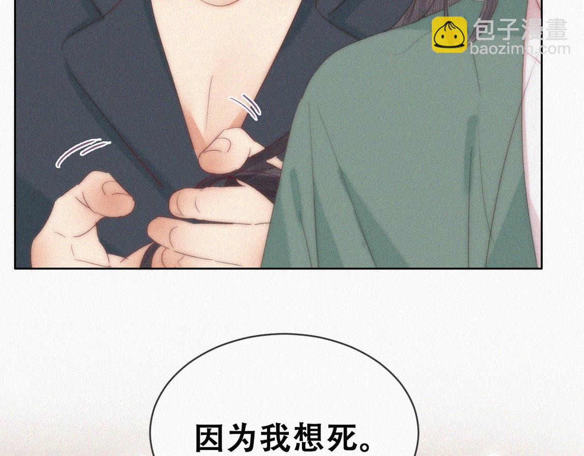 第二季 第100话 为你染红手(1/3)-第352话