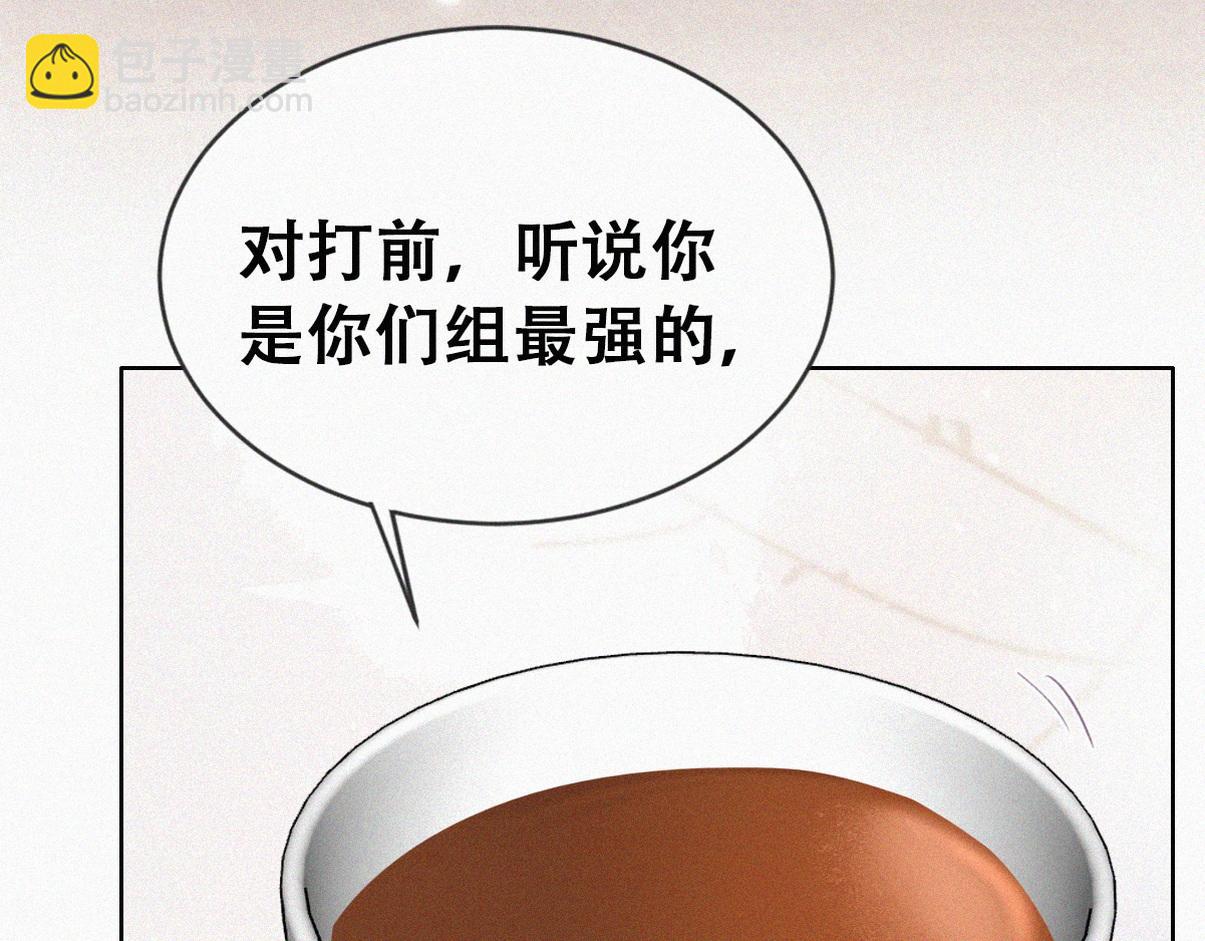第二季 第100话 为你染红手(1/3)-第352话