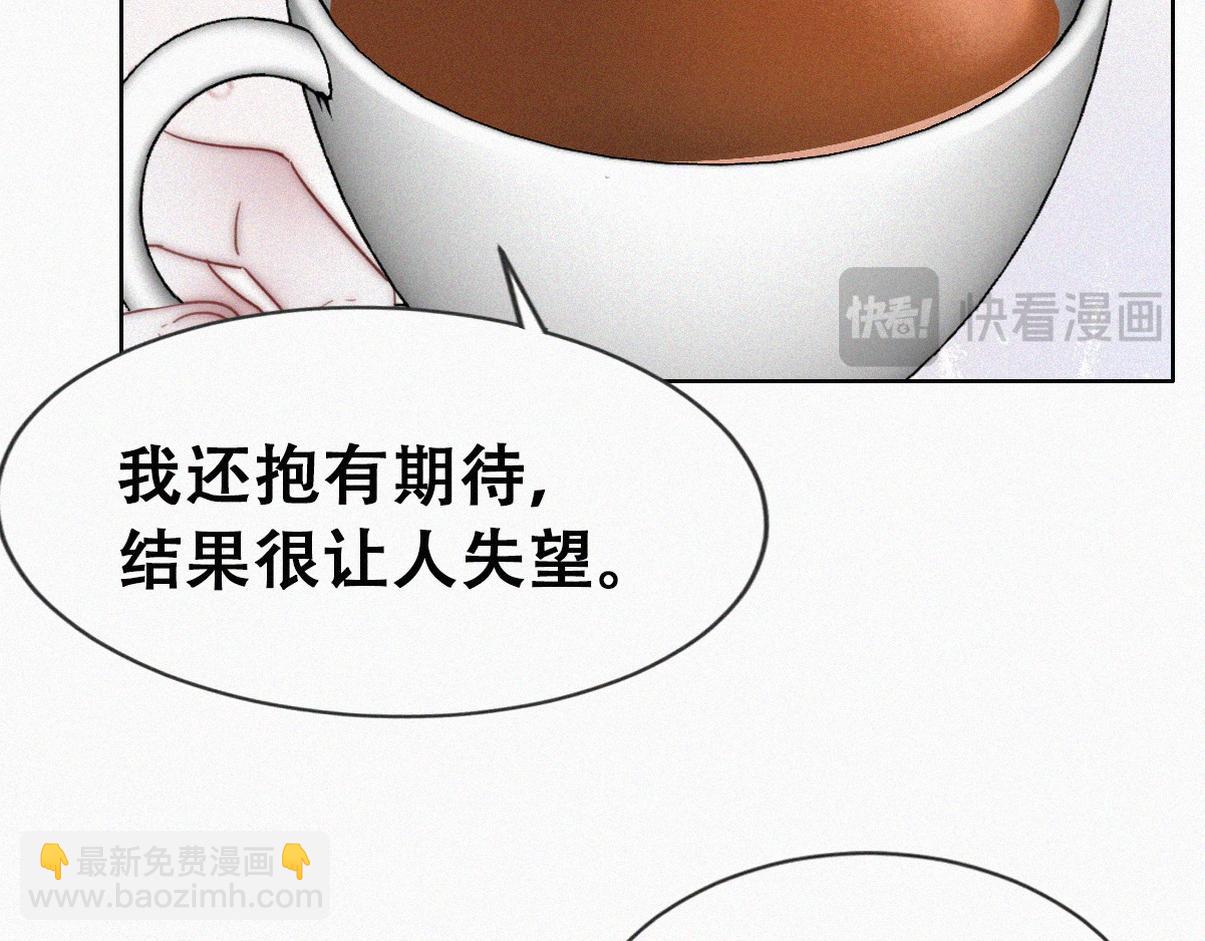 第二季 第100话 为你染红手(1/3)-第352话