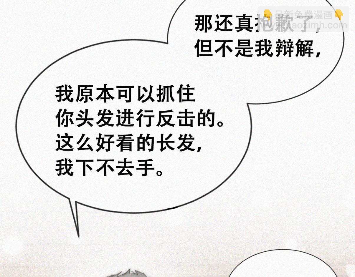 第二季 第100话 为你染红手(1/3)-第352话
