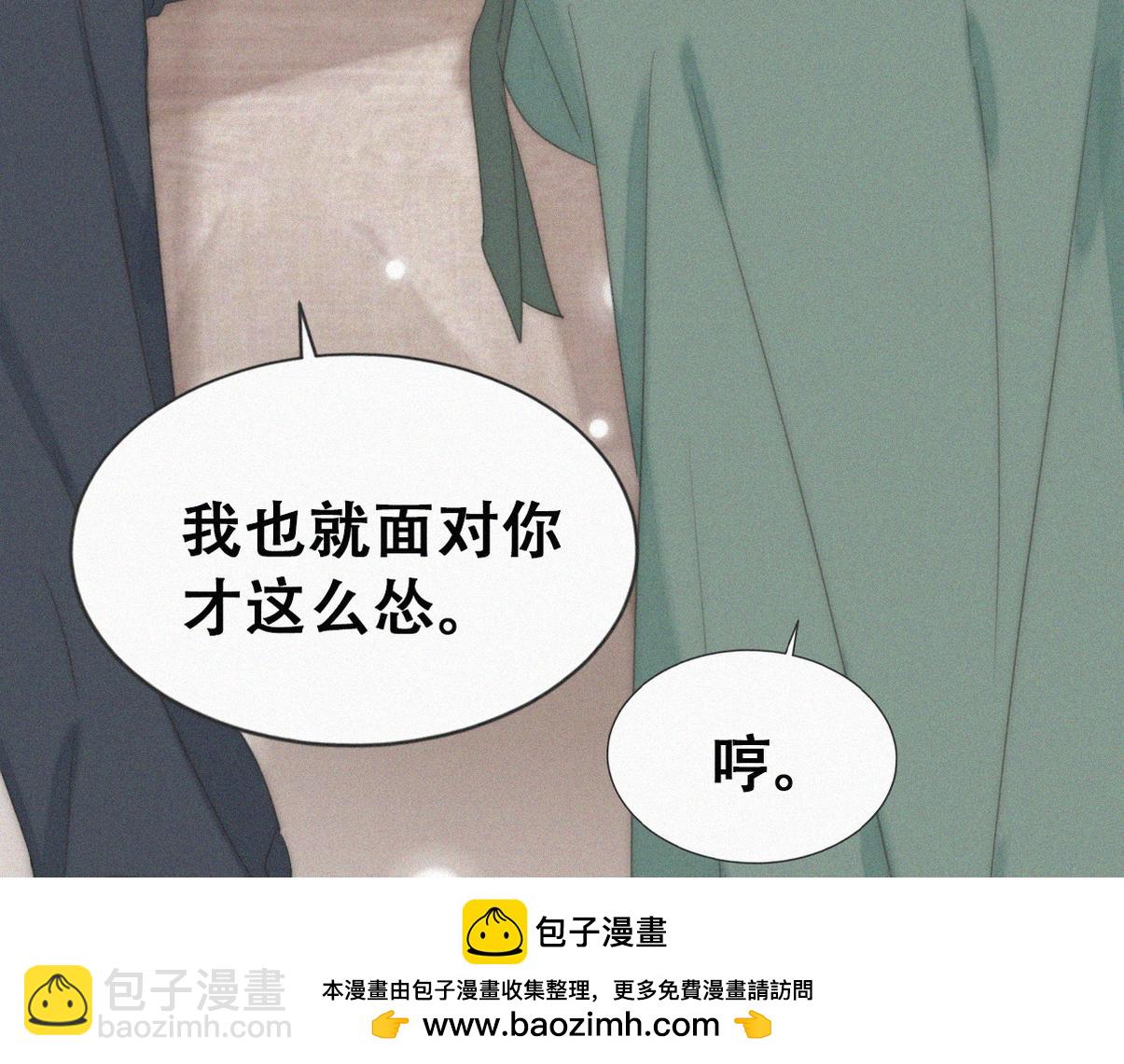 第二季 第100话 为你染红手(1/3)-第352话