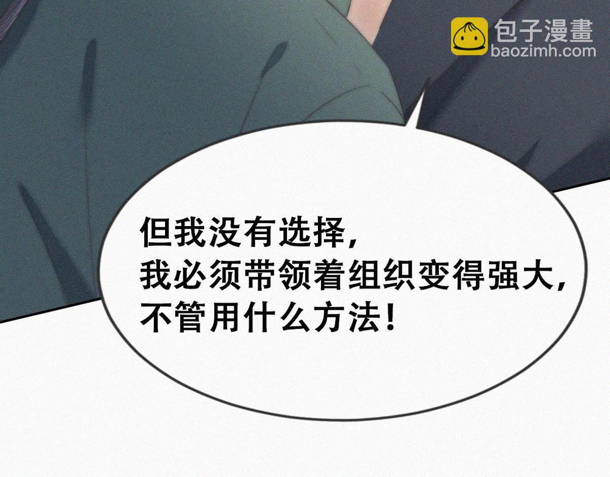 第二季 第101话 和你一起死(1/3)-第354话