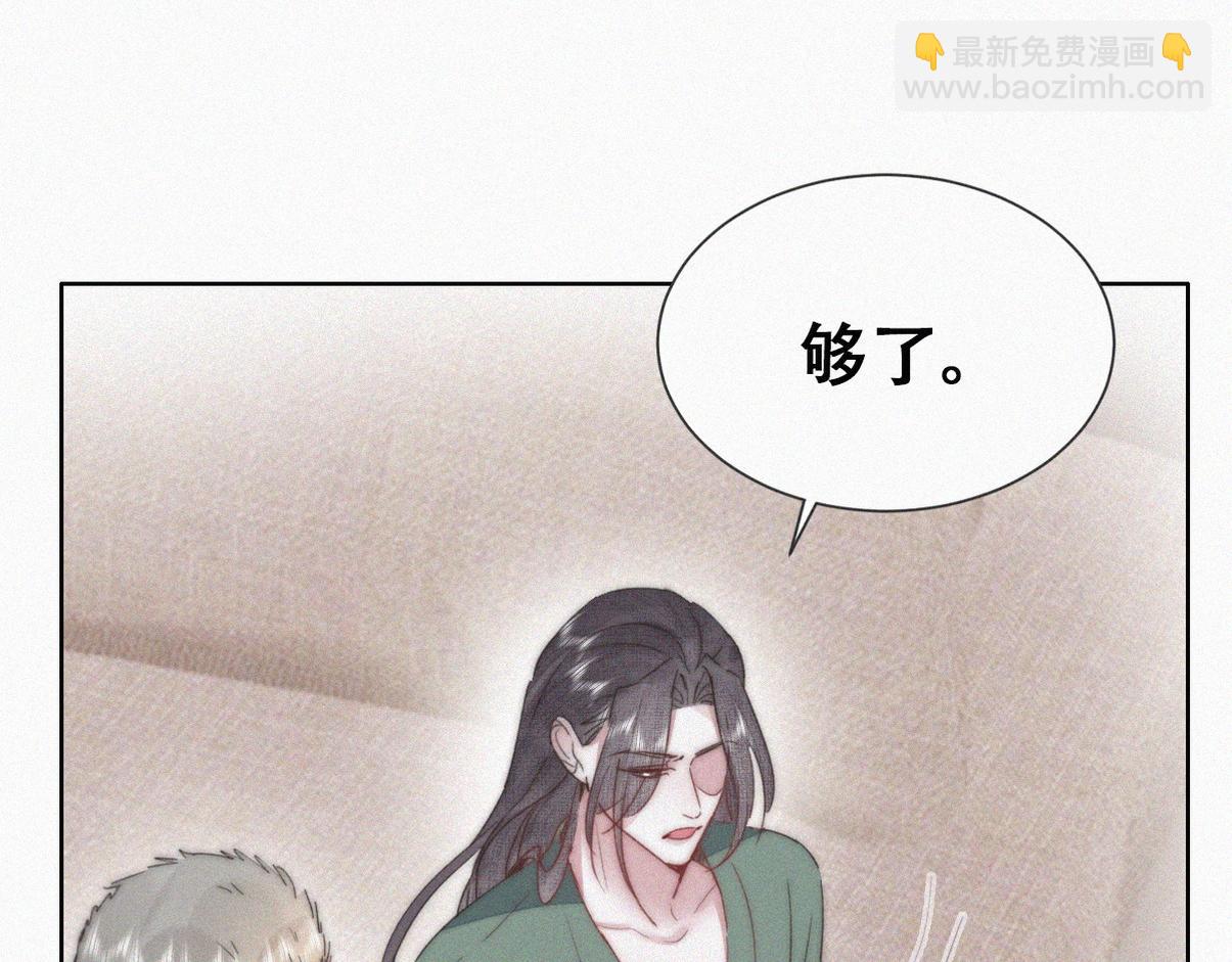 第二季 第101话 和你一起死(1/3)-第354话