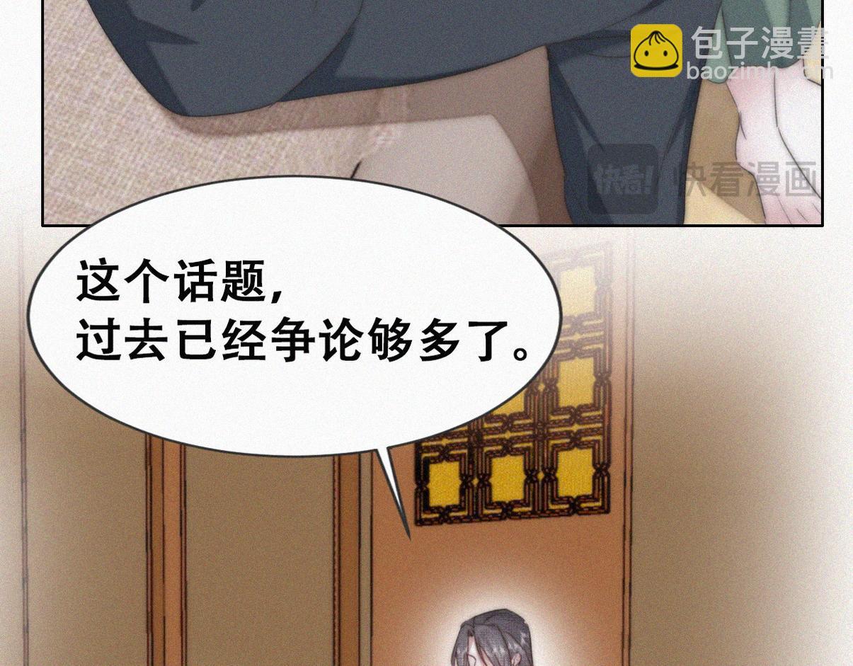 第二季 第101话 和你一起死(1/3)-第354话