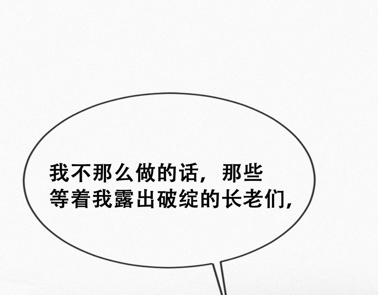 第二季 第101话 和你一起死(1/3)-第354话