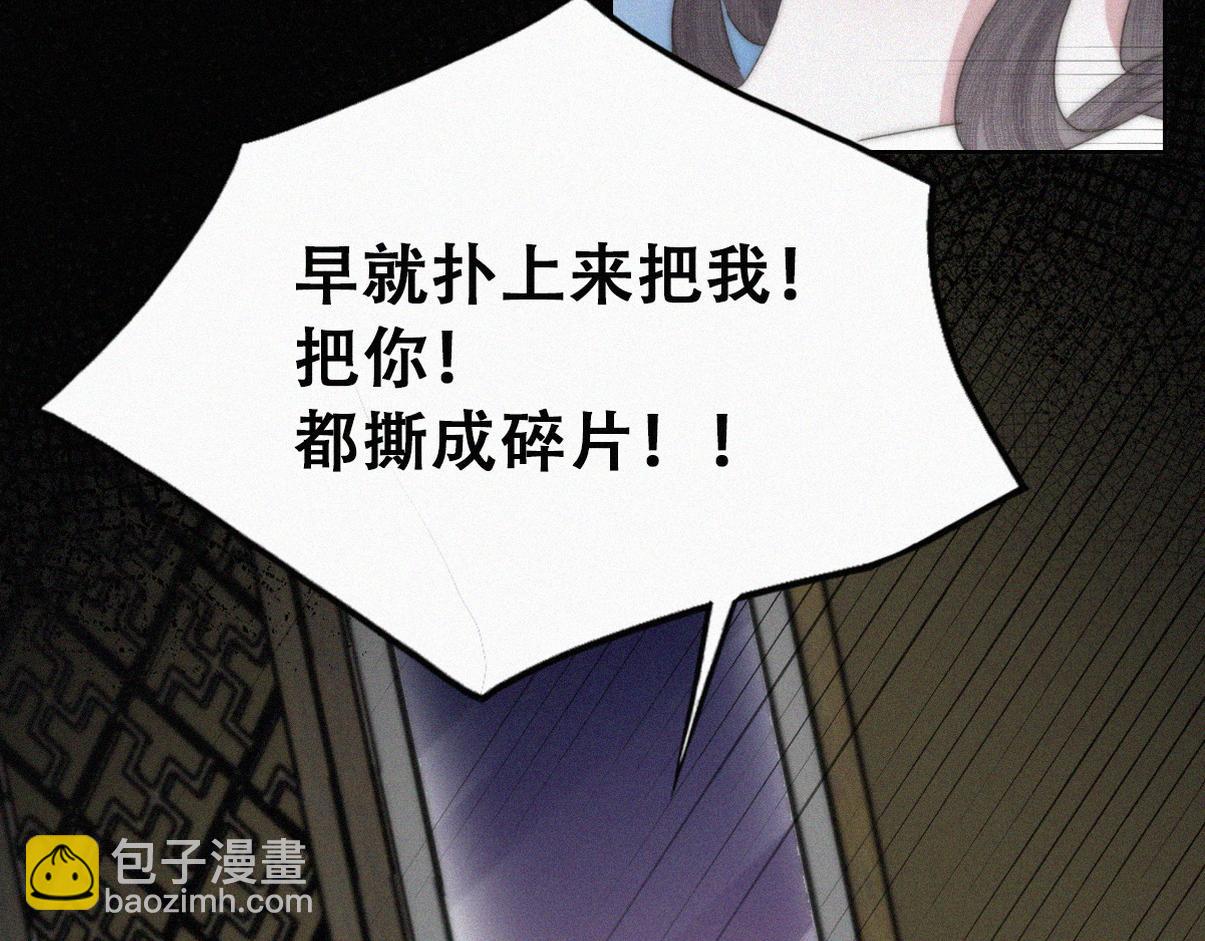 第二季 第101话 和你一起死(1/3)-第354话