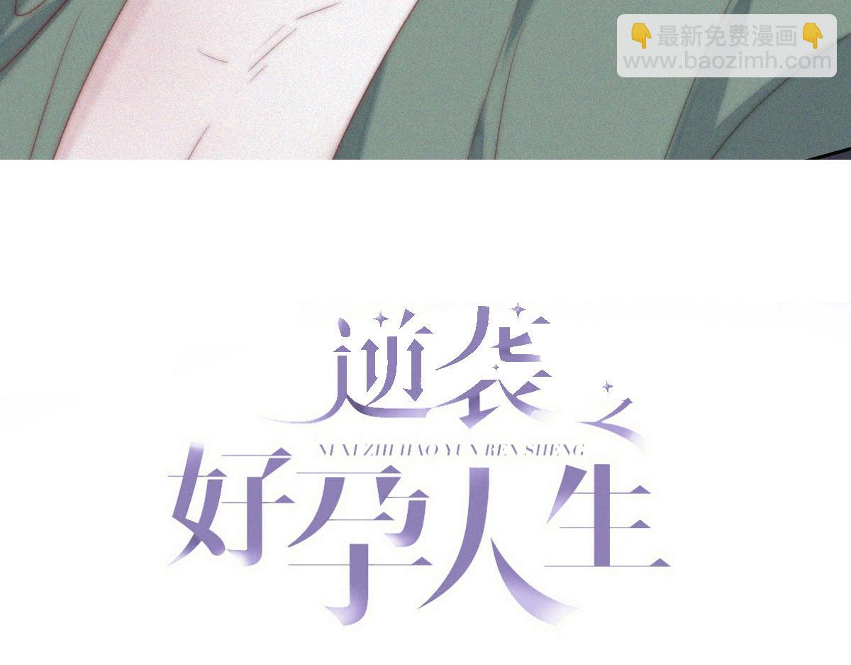 第二季 第101话 和你一起死(1/3)-第354话