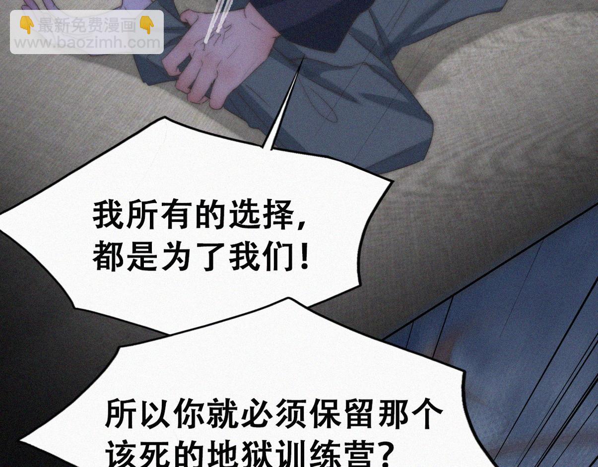 第二季 第101话 和你一起死(1/3)-第354话