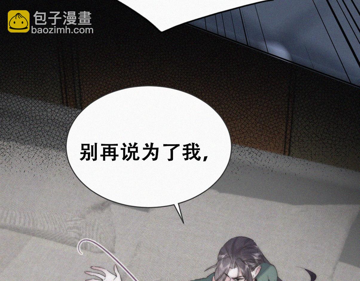 第二季 第101话 和你一起死(1/3)-第354话